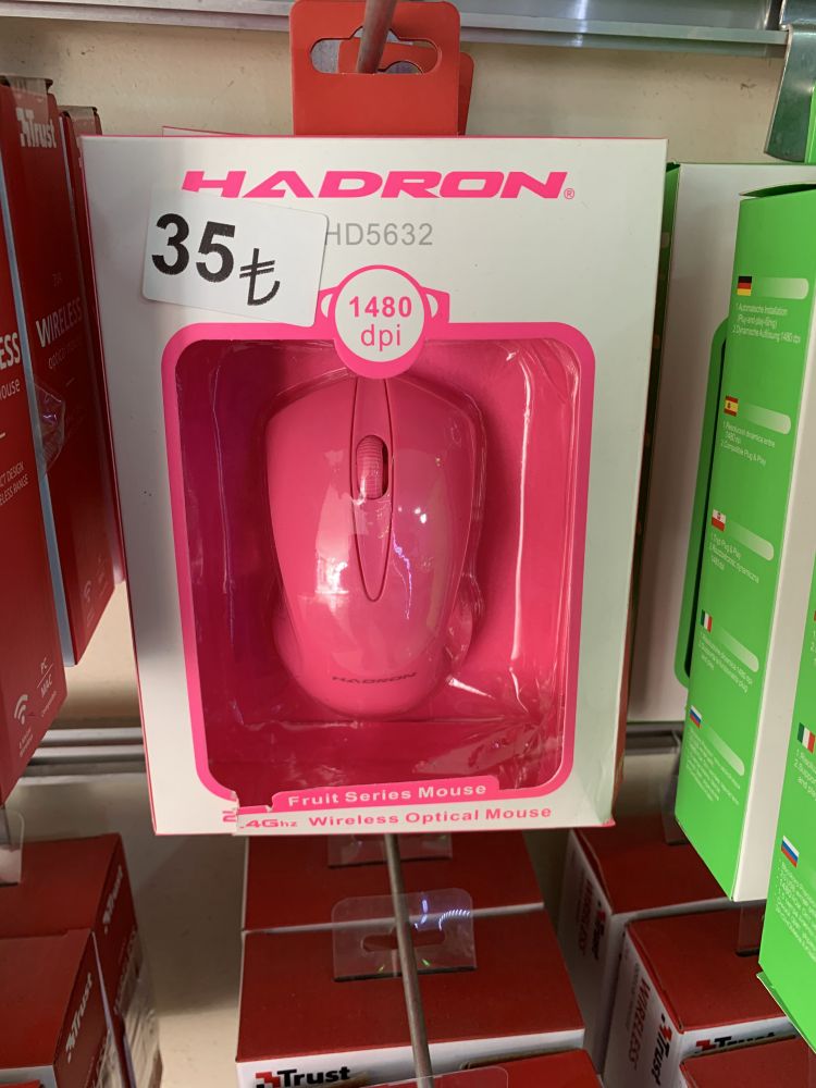 HADRON HD5632
